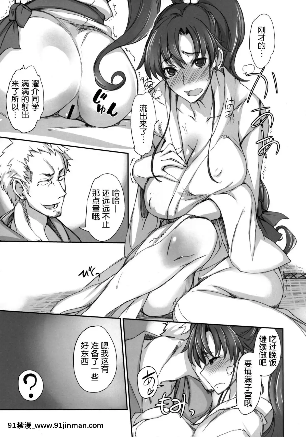 月火水木金土日7[18h.animezilla]