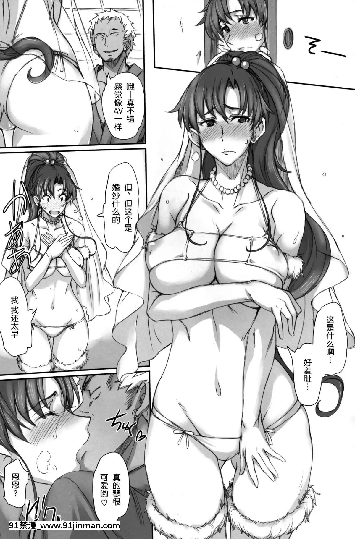 月火水木金土日7[18h.animezilla]