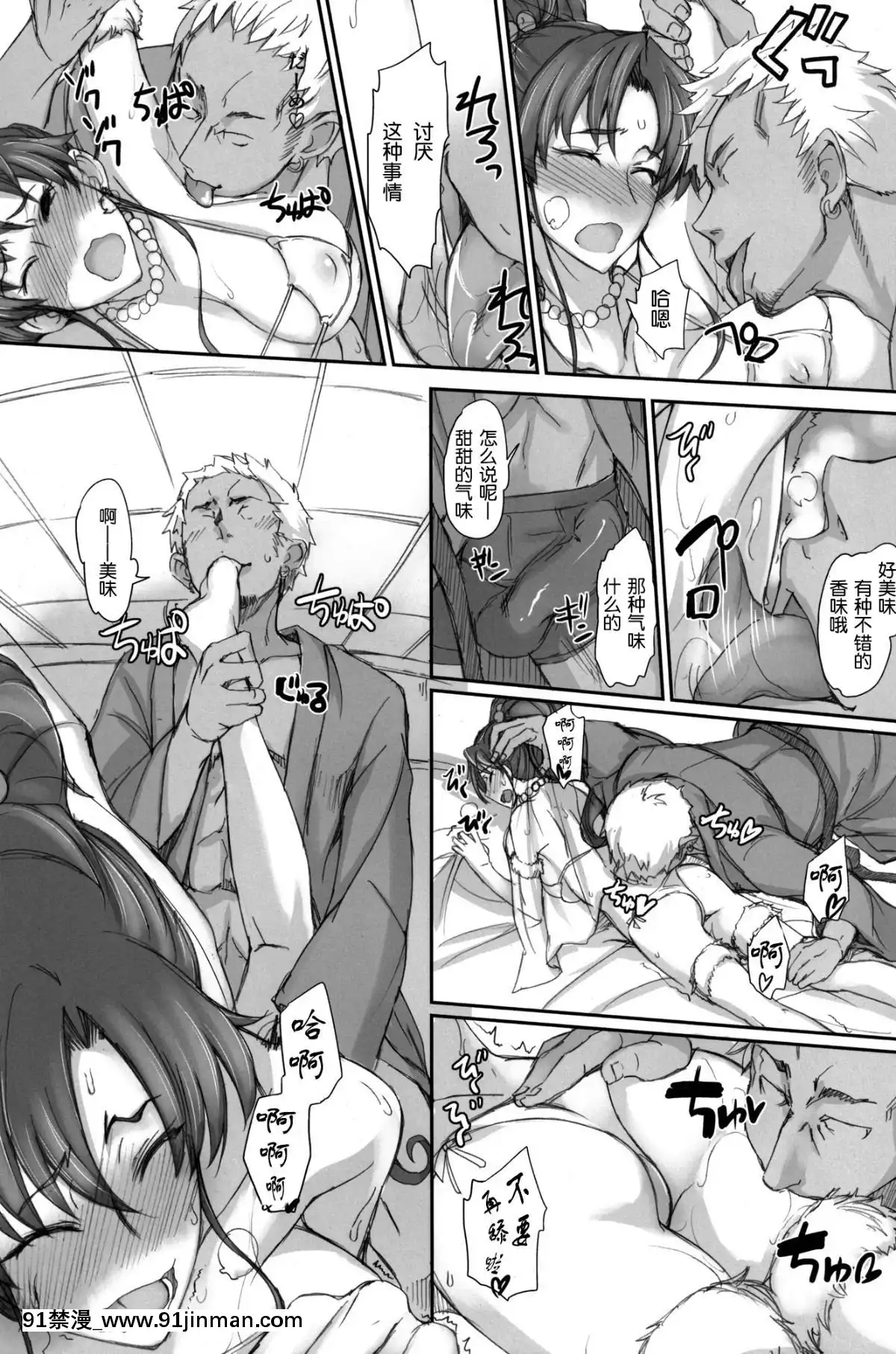 月火水木金土日7[18h.animezilla]