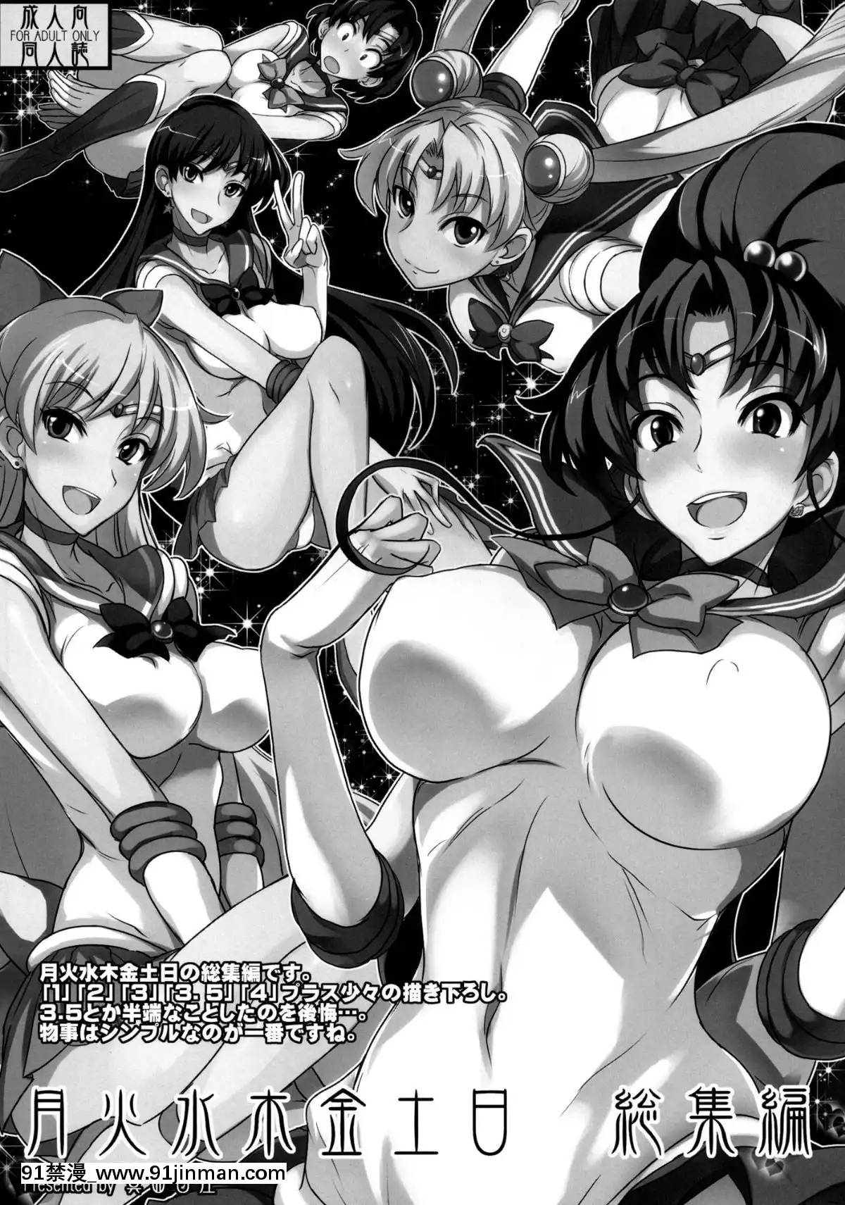月火水木金土日7[18h.animezilla]