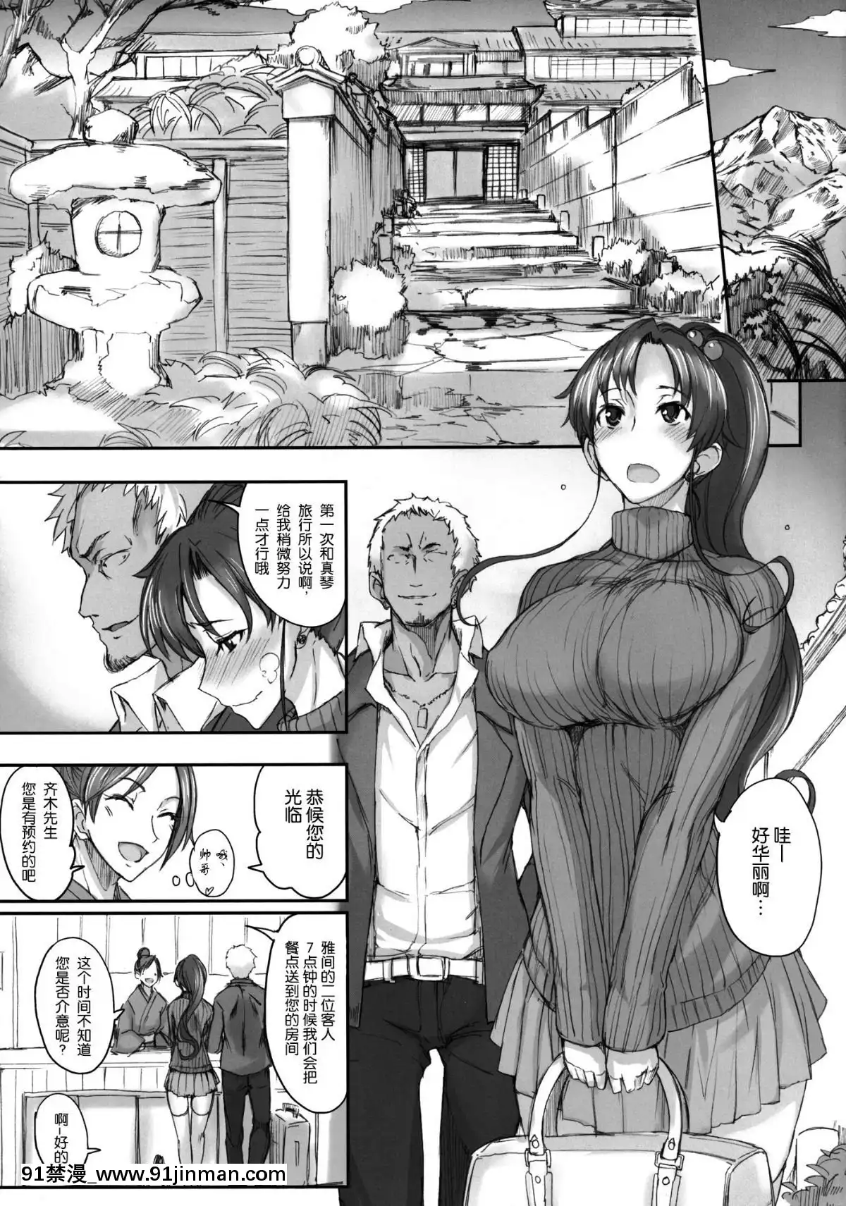 月火水木金土日7[18h.animezilla]