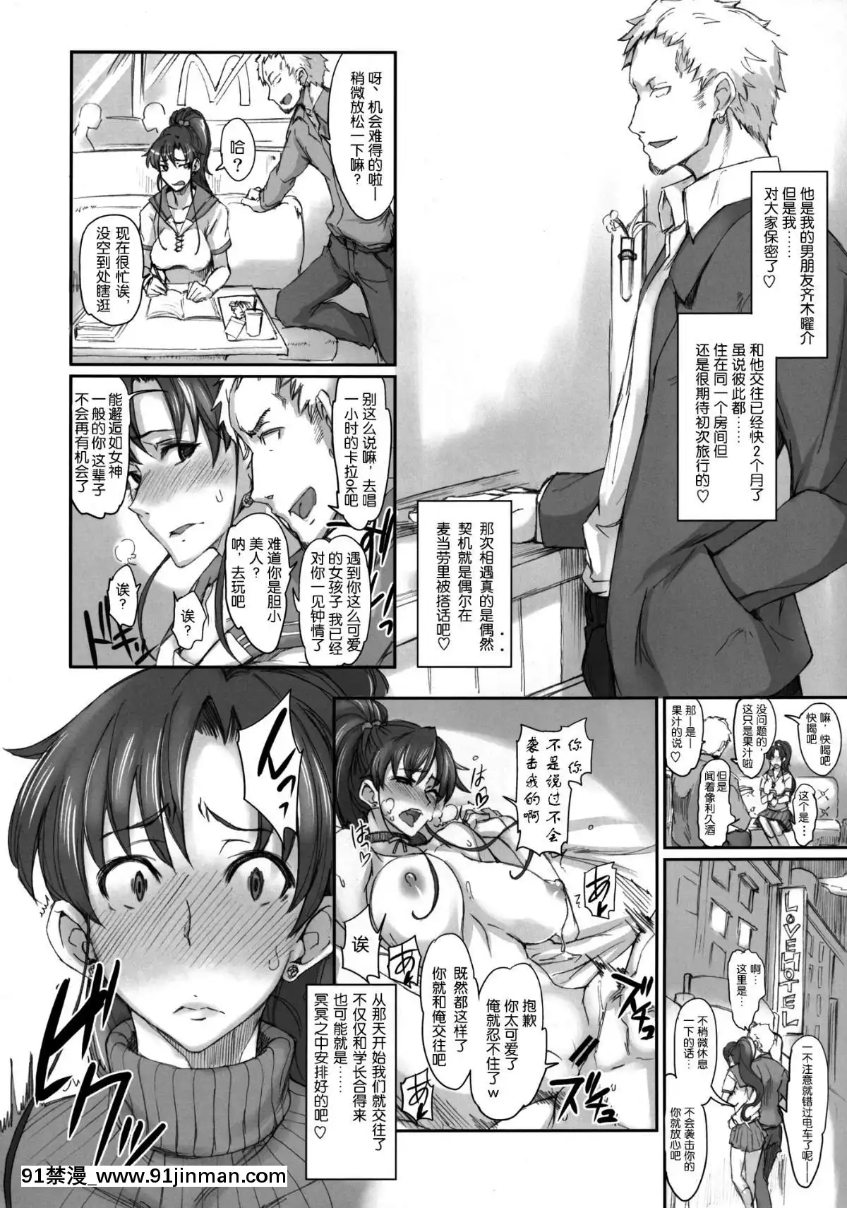 月火水木金土日7[18h.animezilla]