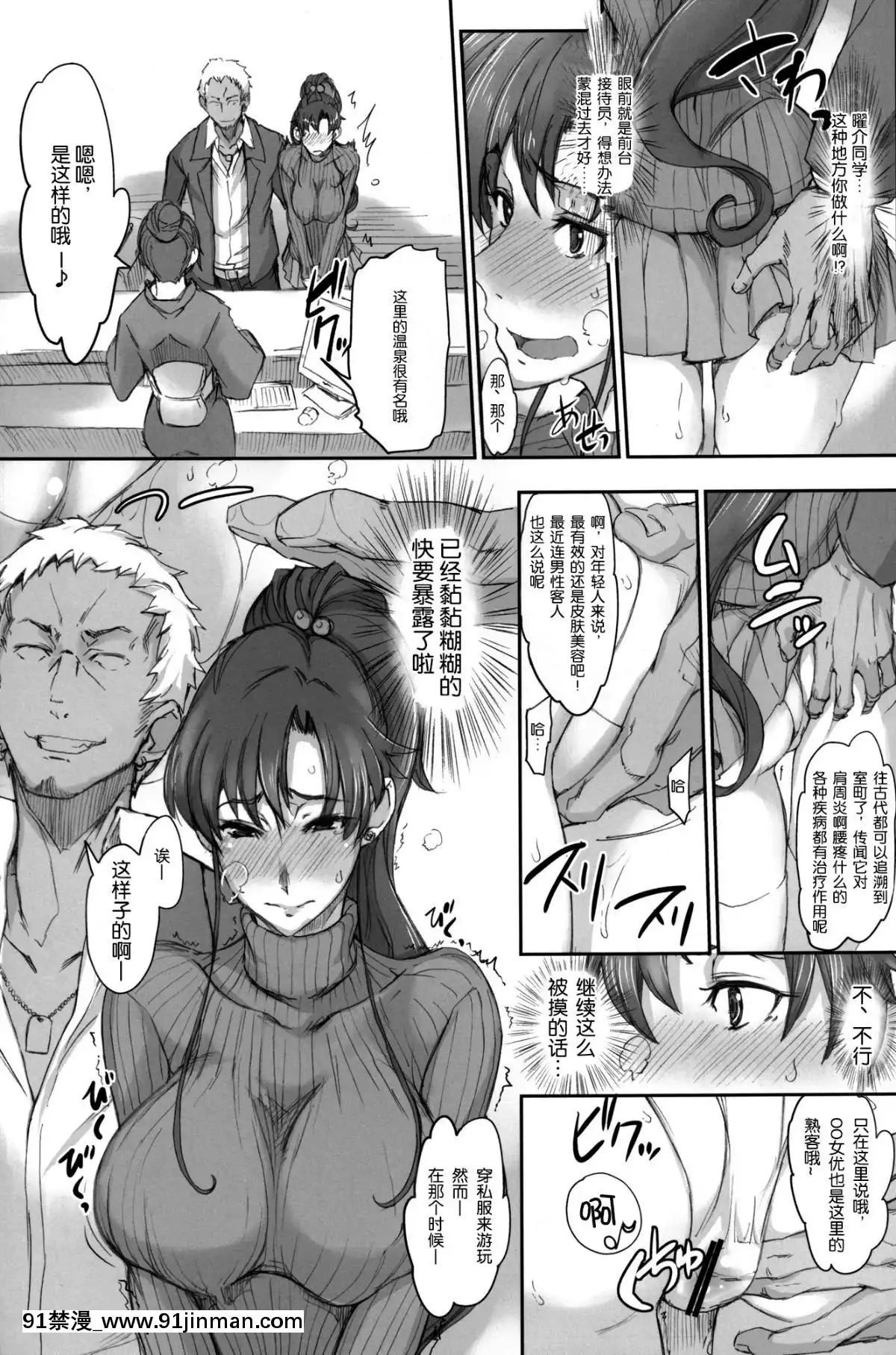 月火水木金土日7[18h.animezilla]