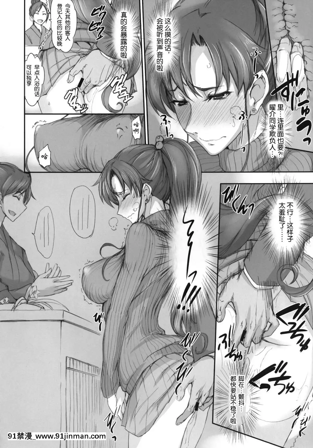 月火水木金土日7[18h.animezilla]
