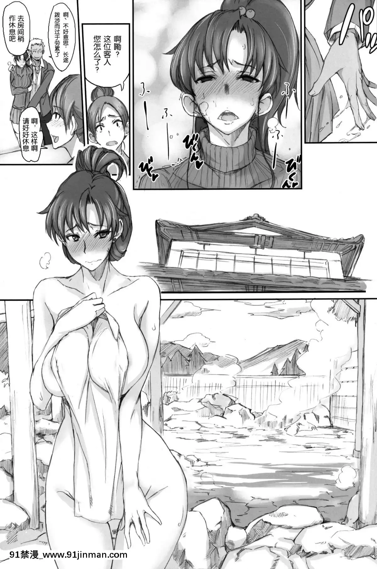 月火水木金土日7[18h.animezilla]