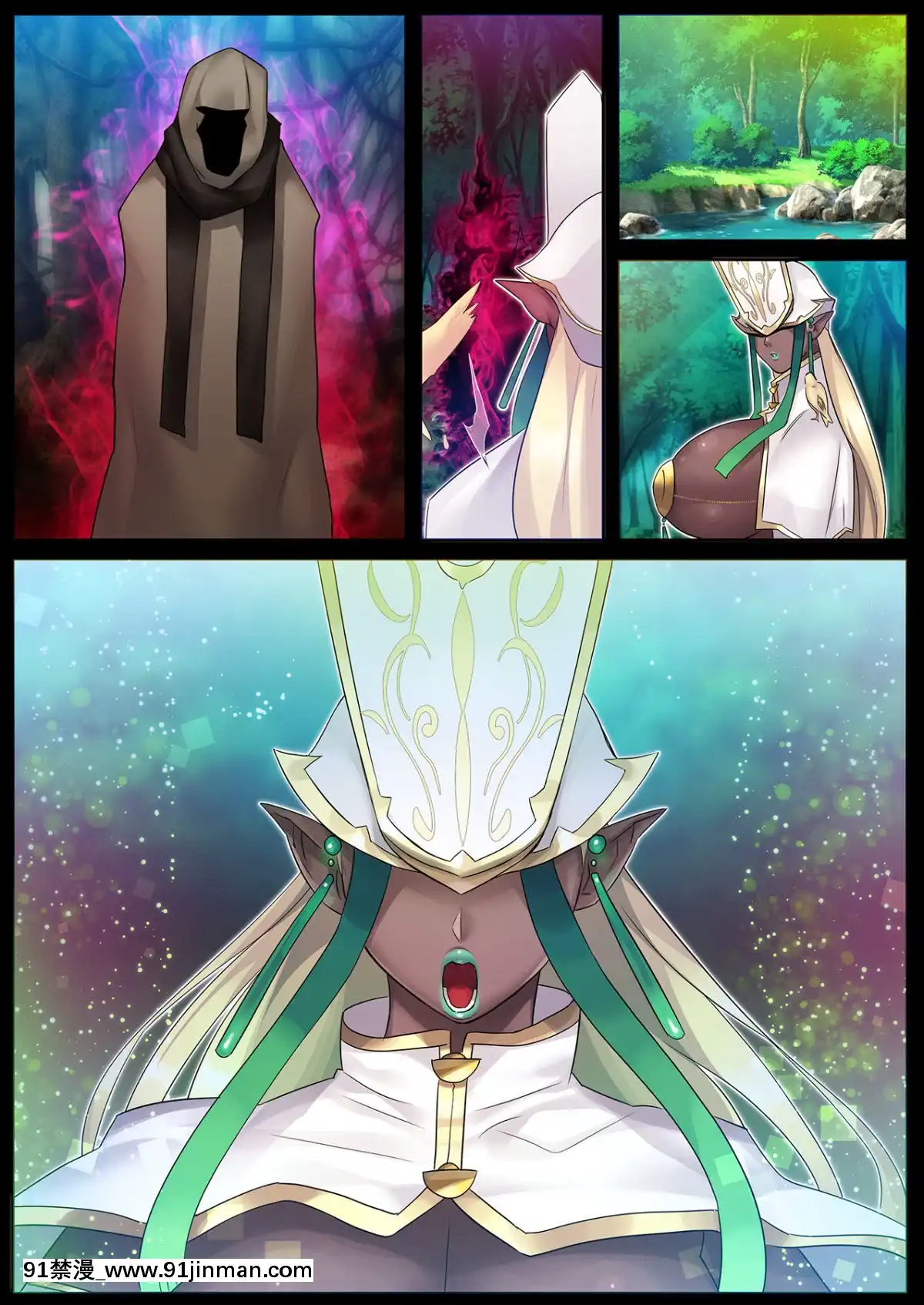 (同人CG集) [ツンノメリ] 魔导师ロザリア败北种付け记録[tva nouvelles mauricie 18h]