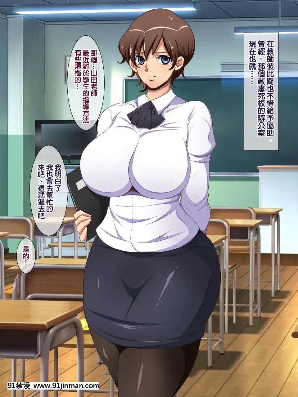 [ようかい玉の輿-(CHIRO)]-少子化対策による種付け義務化法案-[中國翻訳[couvre feu 18h haut rhin]