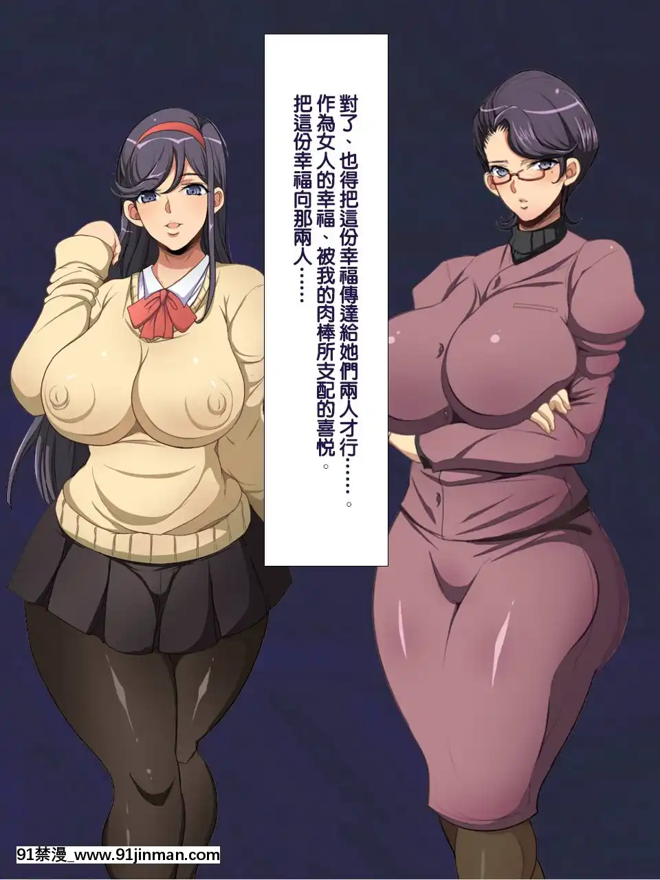 [ようかい玉の輿-(CHIRO)]-少子化対策による種付け義務化法案-[中國翻訳[couvre feu 18h haut rhin]