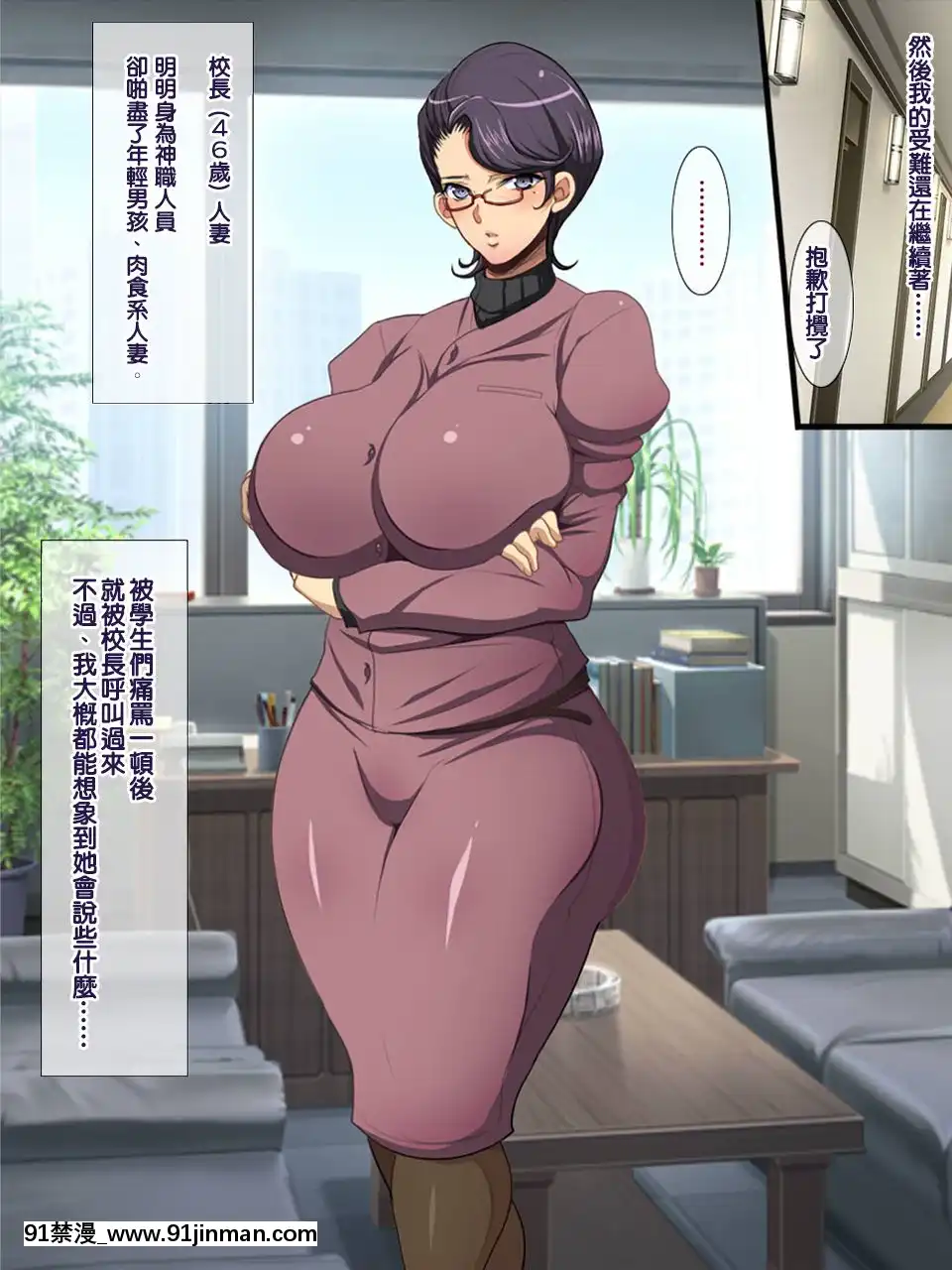 [ようかい玉の輿-(CHIRO)]-少子化対策による種付け義務化法案-[中國翻訳[couvre feu 18h haut rhin]