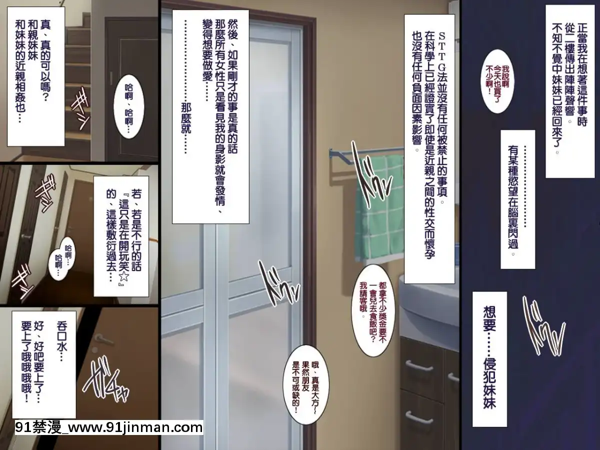 [ようかい玉の輿-(CHIRO)]-少子化対策による種付け義務化法案-[中國翻訳[couvre feu 18h haut rhin]