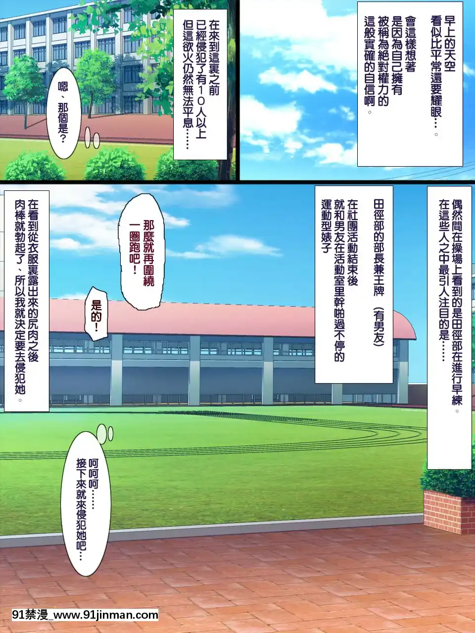 [ようかい玉の輿-(CHIRO)]-少子化対策による種付け義務化法案-[中國翻訳[couvre feu 18h haut rhin]