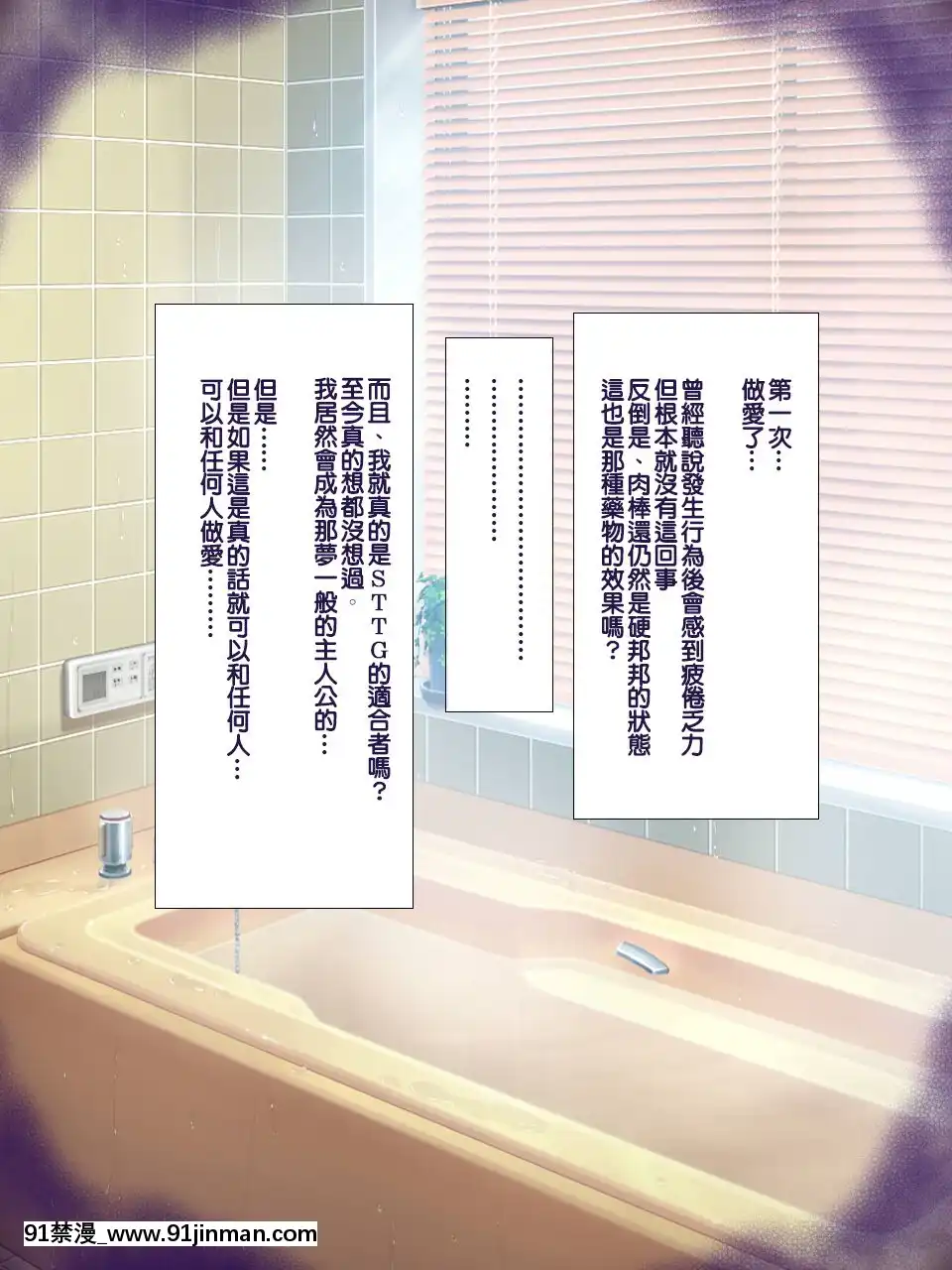 [ようかい玉の輿-(CHIRO)]-少子化対策による種付け義務化法案-[中國翻訳[couvre feu 18h haut rhin]