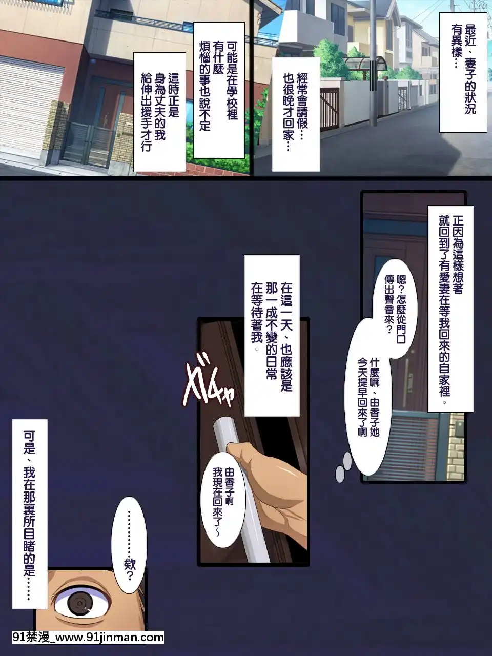 [ようかい玉の輿-(CHIRO)]-少子化対策による種付け義務化法案-[中國翻訳[couvre feu 18h haut rhin]
