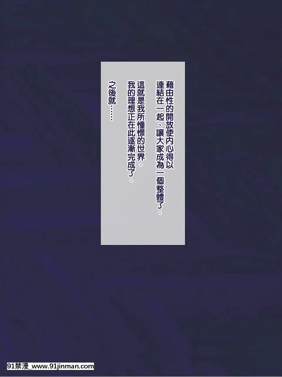 [ようかい玉の輿-(CHIRO)]-少子化対策による種付け義務化法案-[中國翻訳[couvre feu 18h haut rhin]