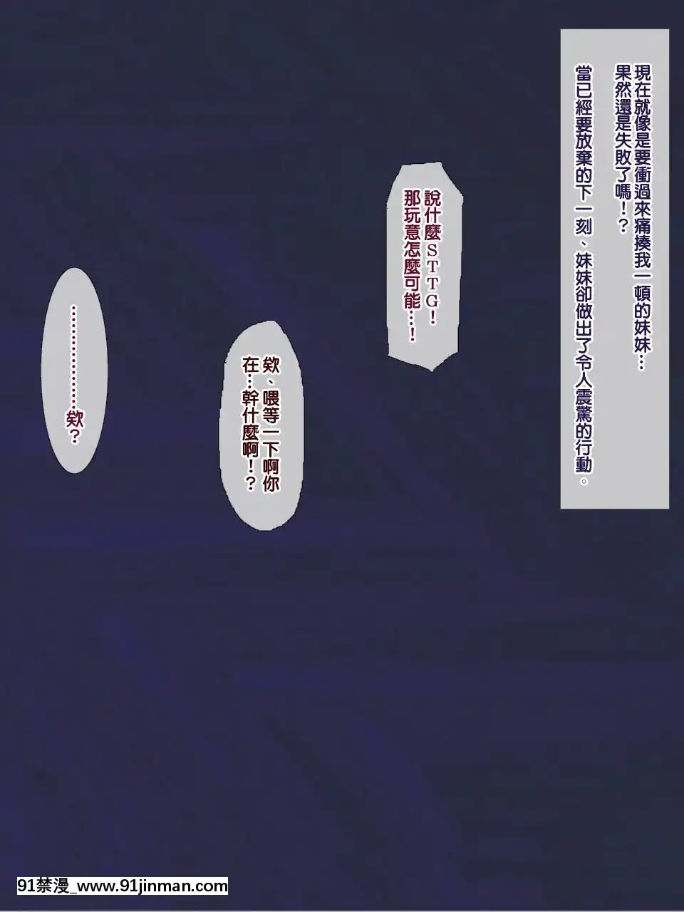 [ようかい玉の輿-(CHIRO)]-少子化対策による種付け義務化法案-[中國翻訳[couvre feu 18h haut rhin]