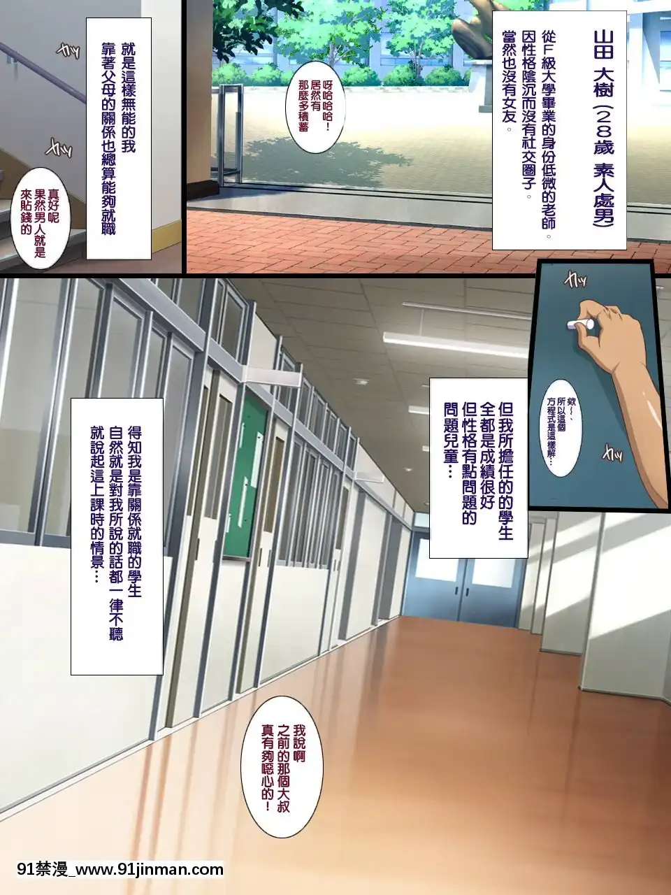 [ようかい玉の輿-(CHIRO)]-少子化対策による種付け義務化法案-[中國翻訳[couvre feu 18h haut rhin]