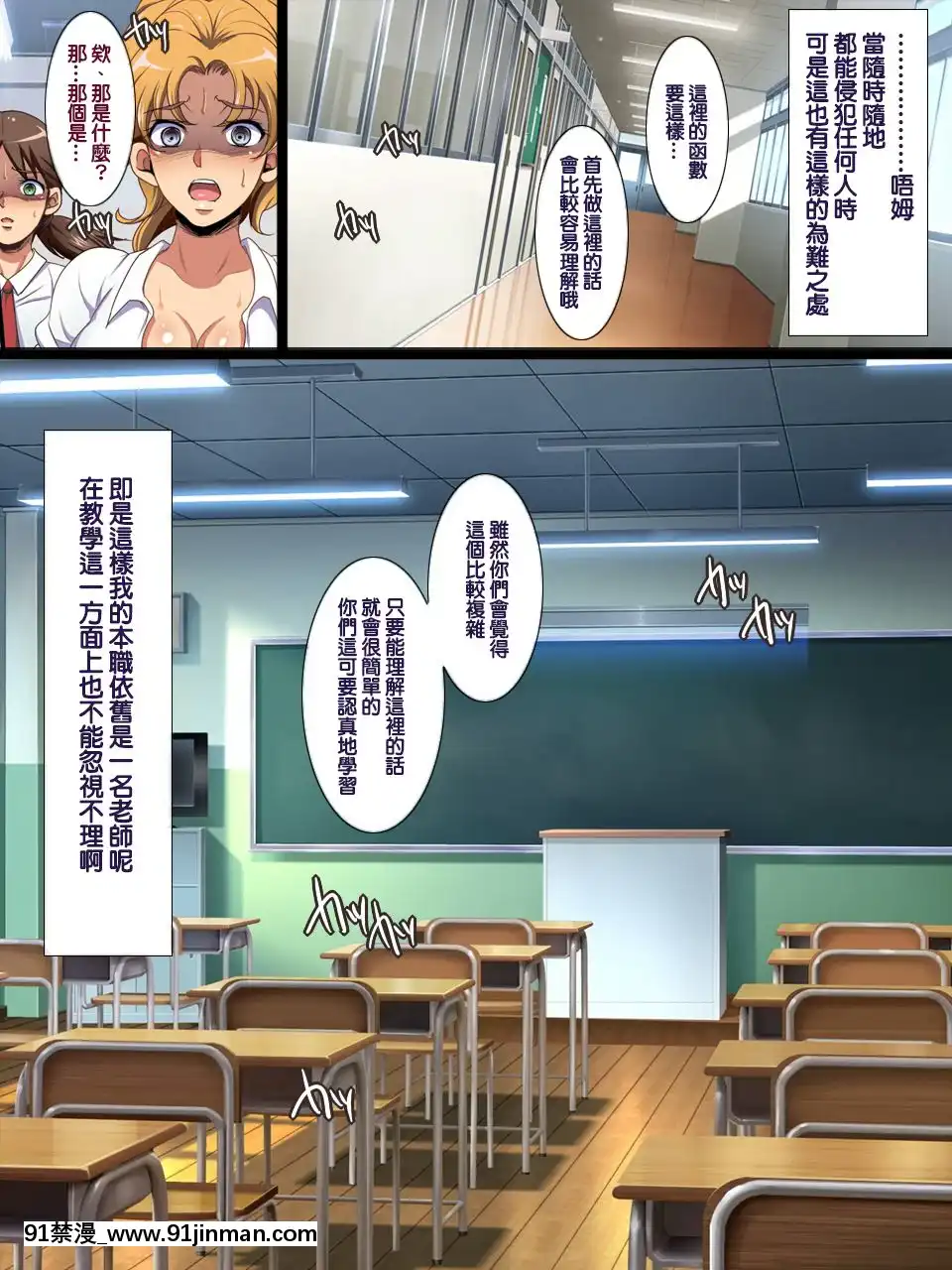[ようかい玉の輿-(CHIRO)]-少子化対策による種付け義務化法案-[中國翻訳[couvre feu 18h haut rhin]