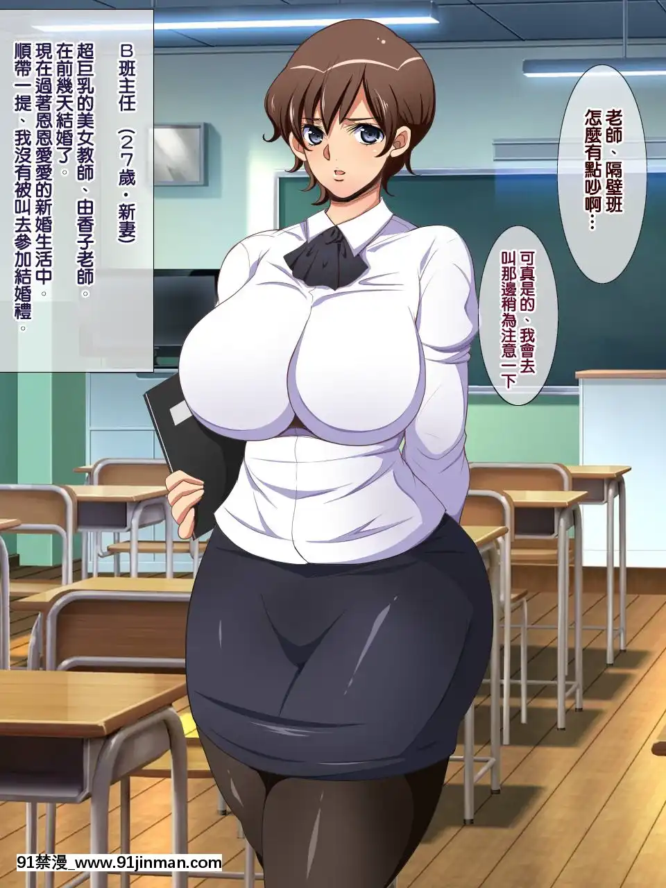 [ようかい玉の輿-(CHIRO)]-少子化対策による種付け義務化法案-[中國翻訳[couvre feu 18h haut rhin]