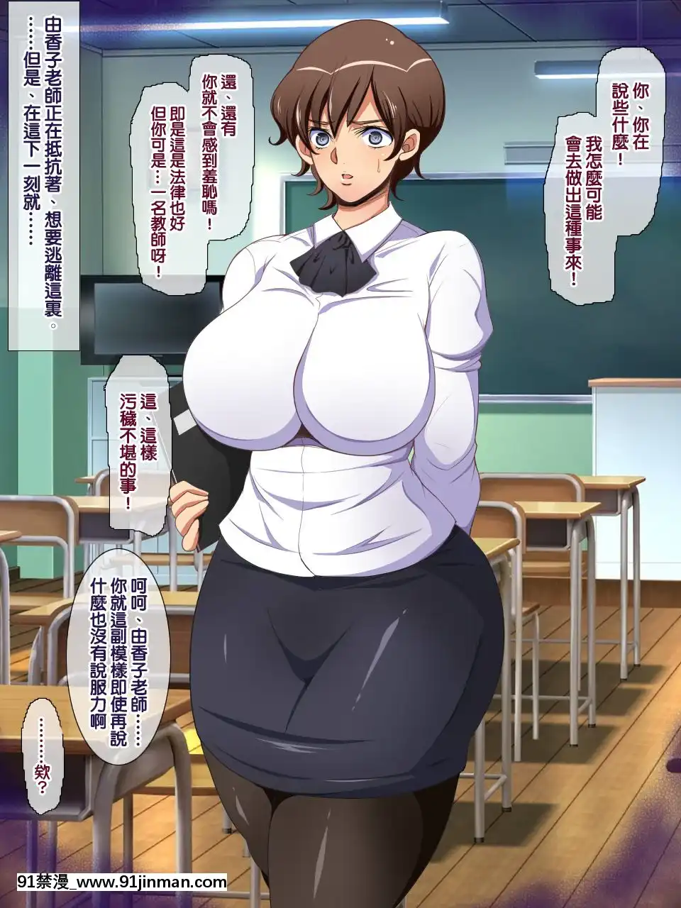 [ようかい玉の輿-(CHIRO)]-少子化対策による種付け義務化法案-[中國翻訳[couvre feu 18h haut rhin]