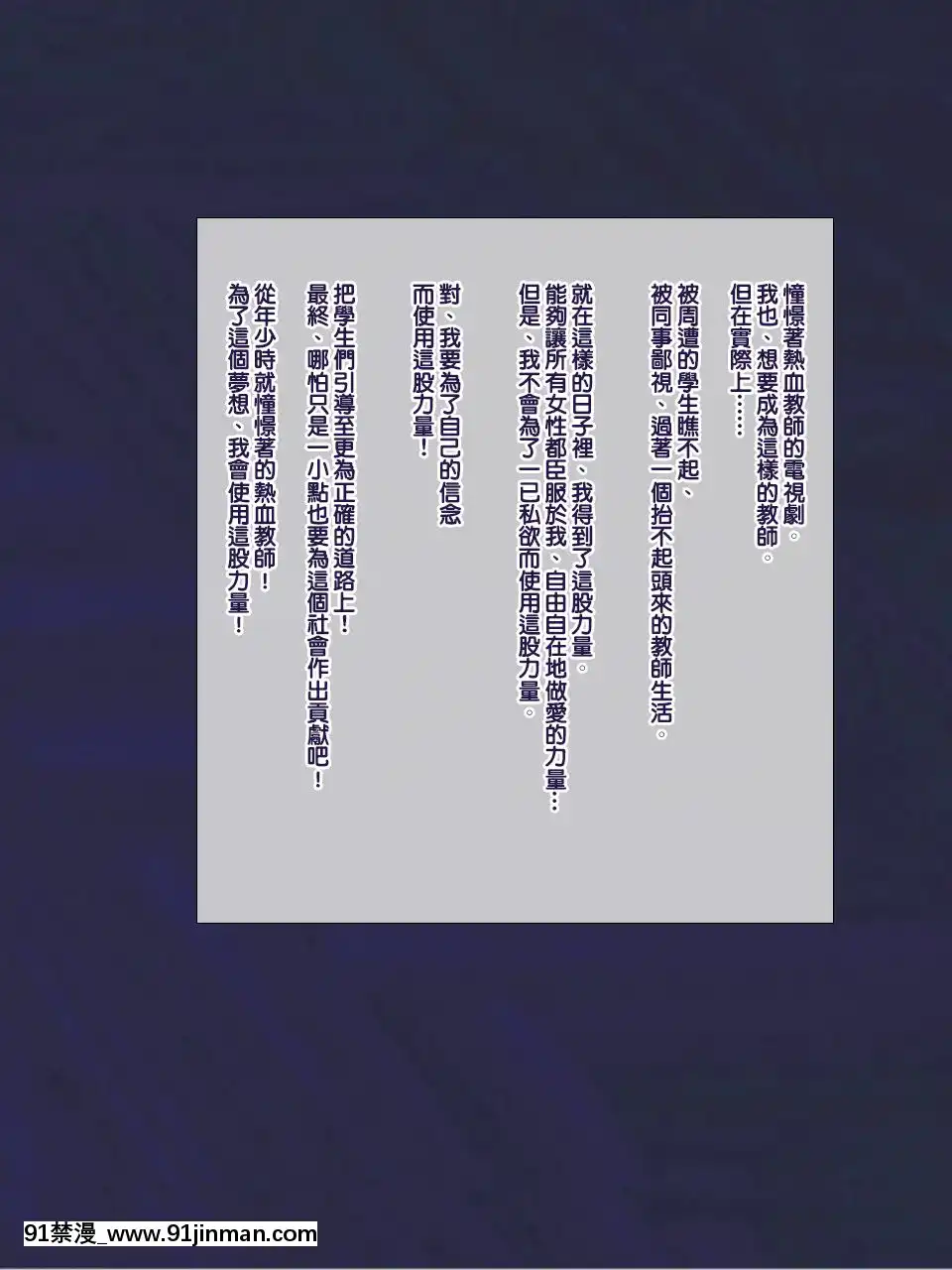 [ようかい玉の輿-(CHIRO)]-少子化対策による種付け義務化法案-[中國翻訳[couvre feu 18h haut rhin]