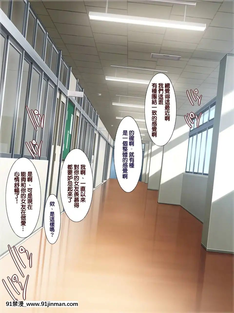 [ようかい玉の輿-(CHIRO)]-少子化対策による種付け義務化法案-[中國翻訳[couvre feu 18h haut rhin]