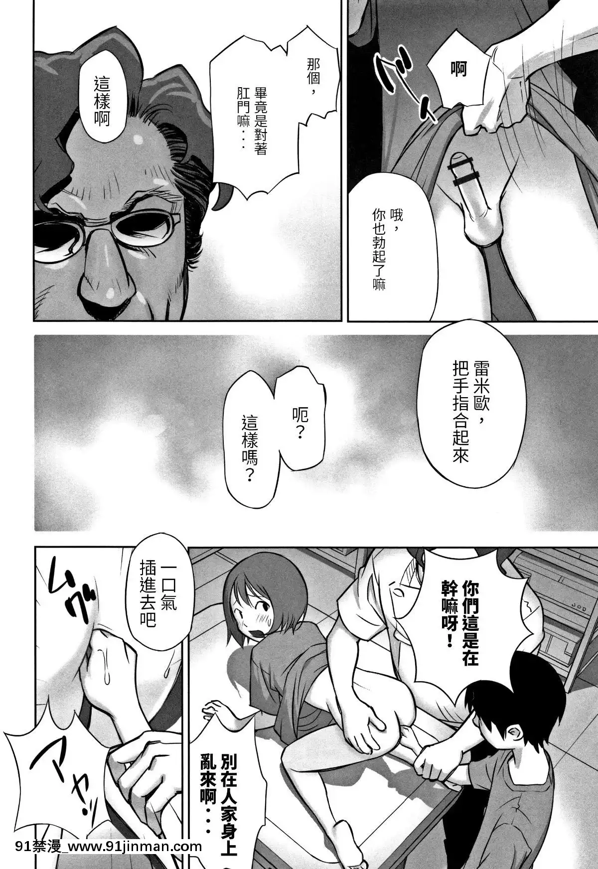 [花犬](Orange-Bullet)-Echo-2-(少女組曲-5)[alfanova 27 18h]