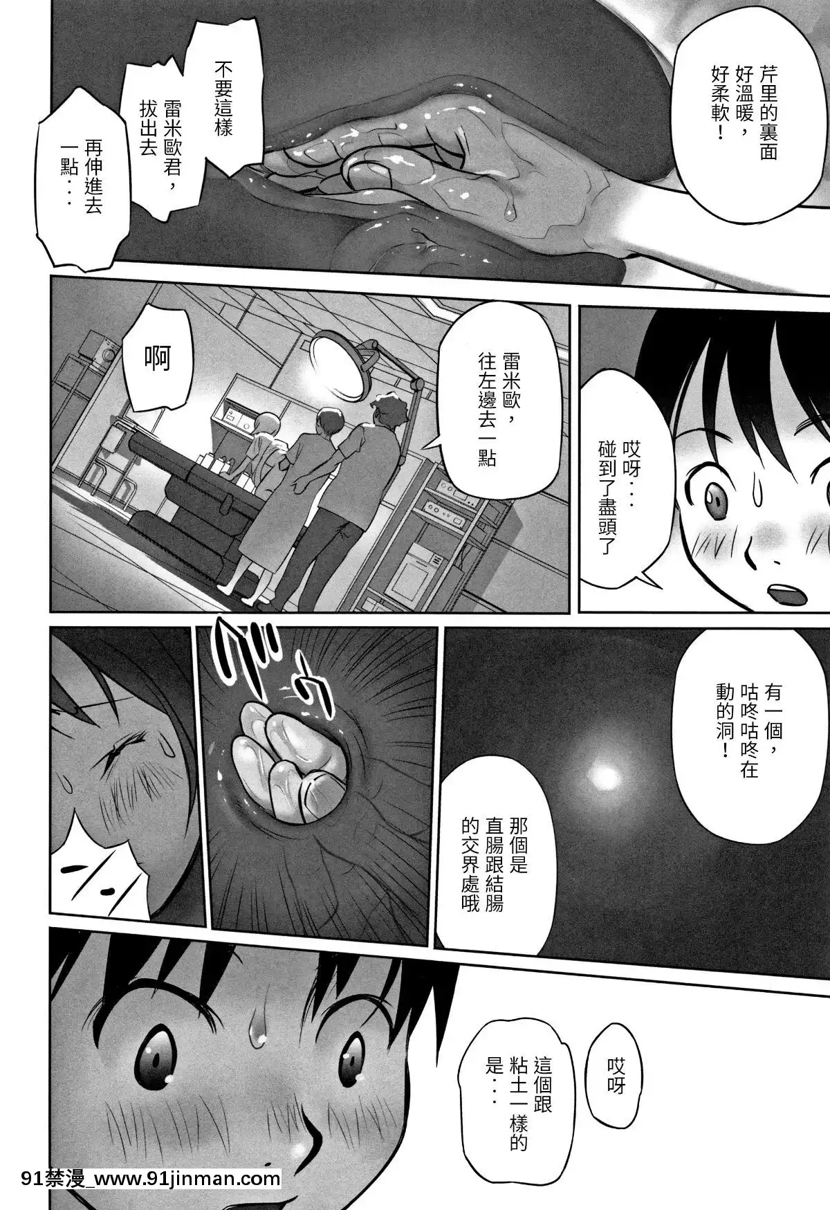 [花犬](Orange-Bullet)-Echo-2-(少女組曲-5)[alfanova 27 18h]