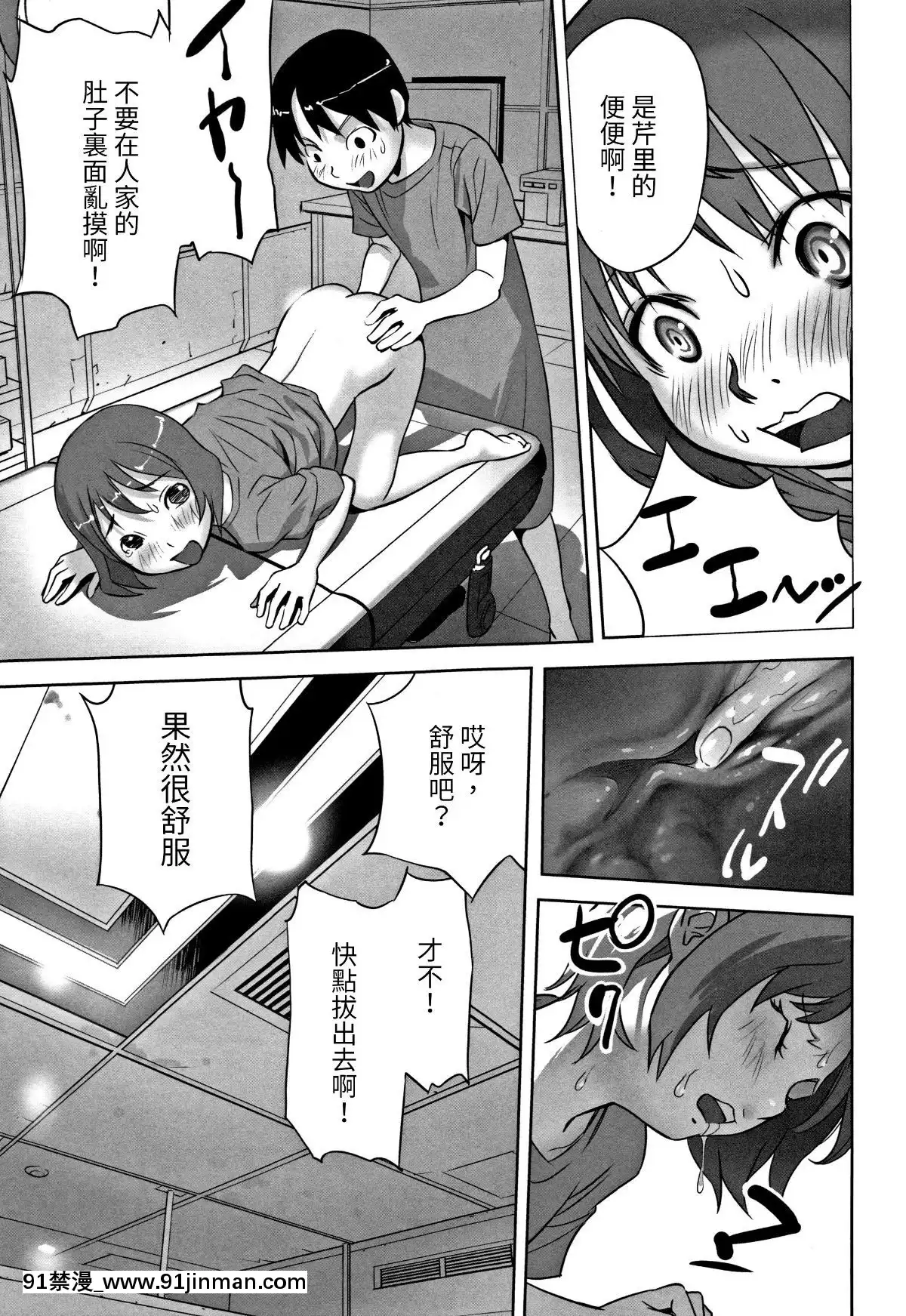 [花犬](Orange-Bullet)-Echo-2-(少女組曲-5)[alfanova 27 18h]