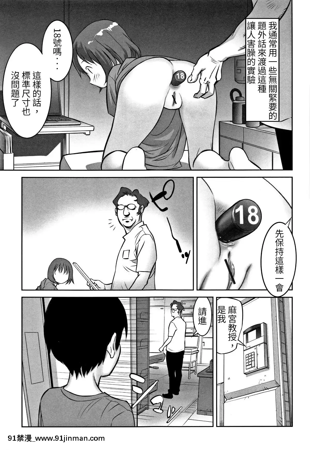 [花犬](Orange-Bullet)-Echo-2-(少女組曲-5)[alfanova 27 18h]