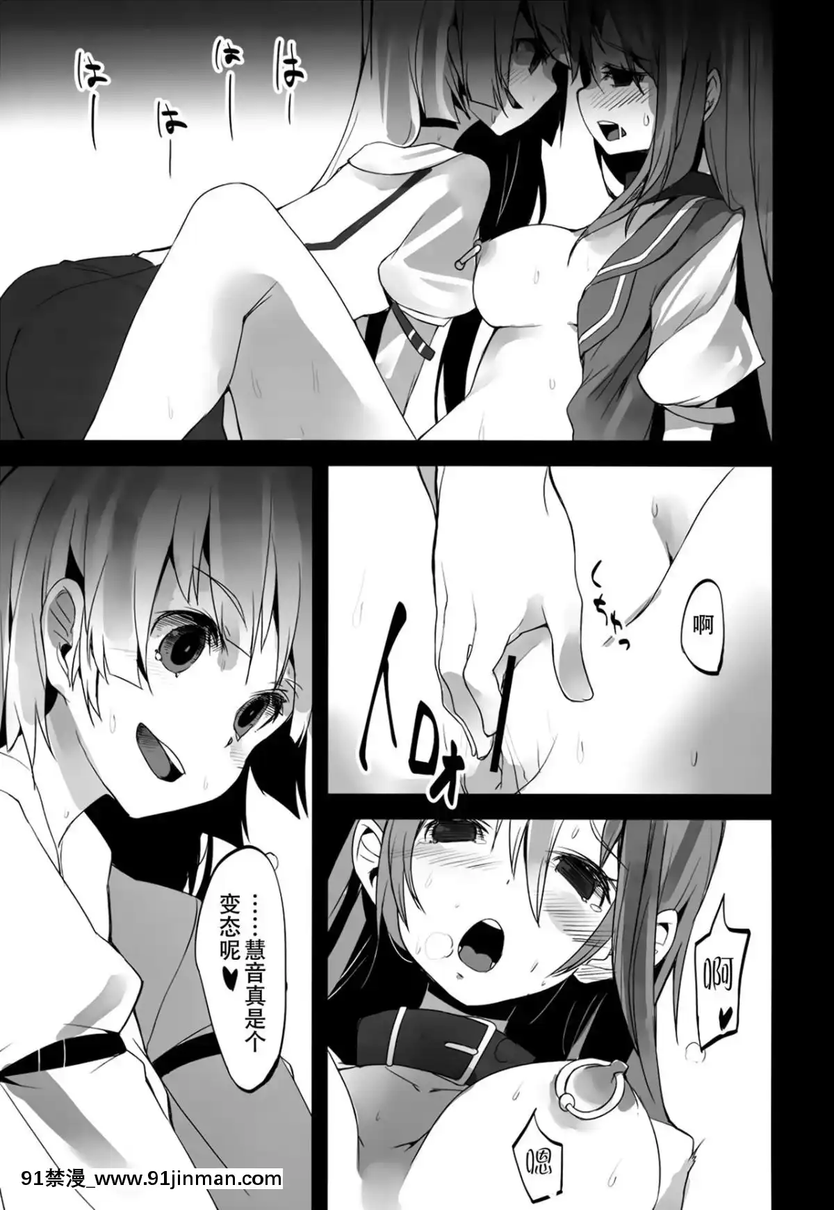 [靴下漢化組]-(C83)-[U.M.E.Project-(ukyo_rst)]-ALGOLAGNIA-(東方Project)[夫妻成長日記 h漫]