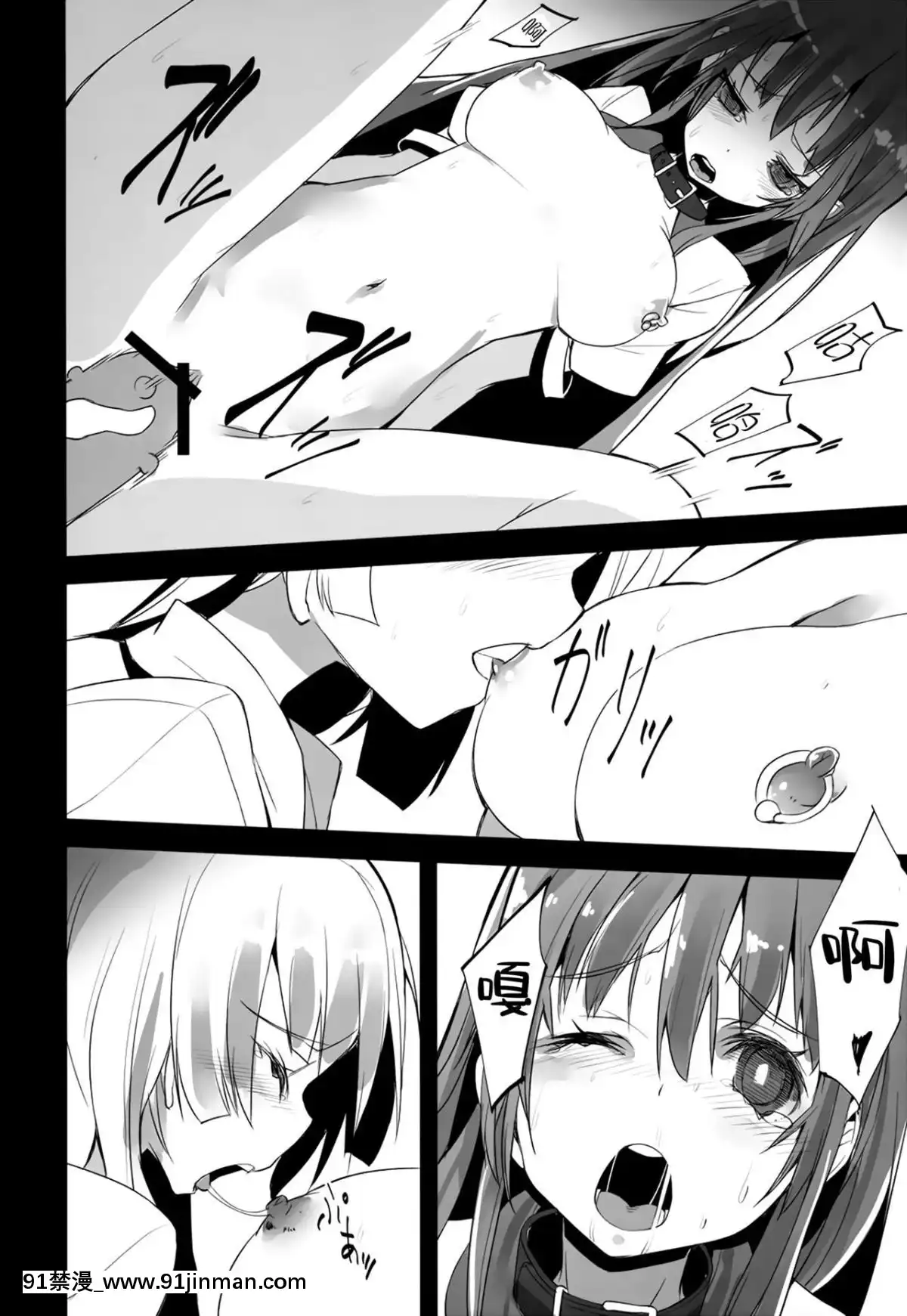 [靴下漢化組]-(C83)-[U.M.E.Project-(ukyo_rst)]-ALGOLAGNIA-(東方Project)[夫妻成長日記 h漫]