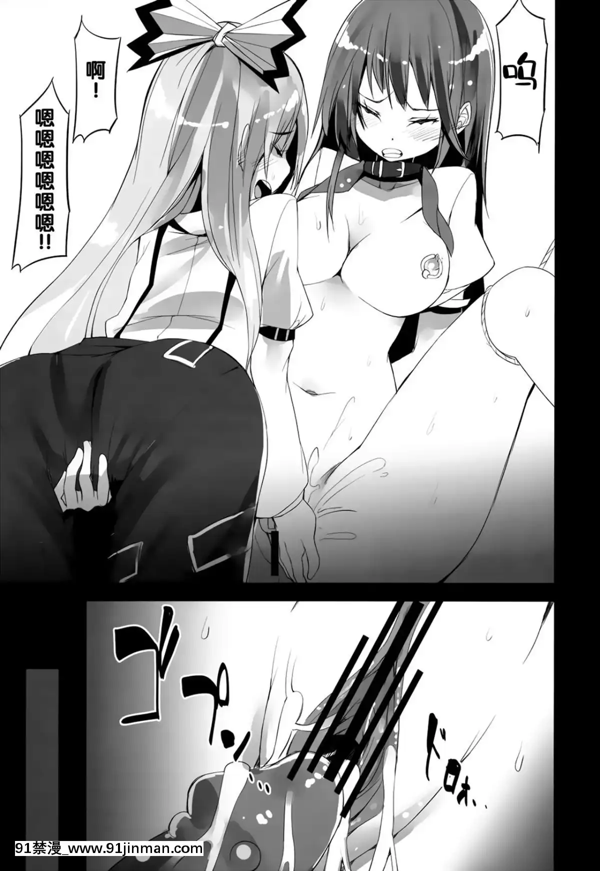 [靴下漢化組]-(C83)-[U.M.E.Project-(ukyo_rst)]-ALGOLAGNIA-(東方Project)[夫妻成長日記 h漫]