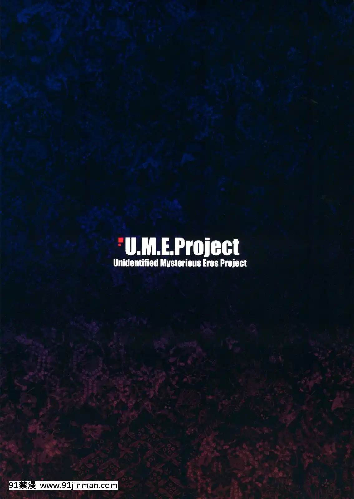 [靴下漢化組]-(C83)-[U.M.E.Project-(ukyo_rst)]-ALGOLAGNIA-(東方Project)[夫妻成長日記 h漫]