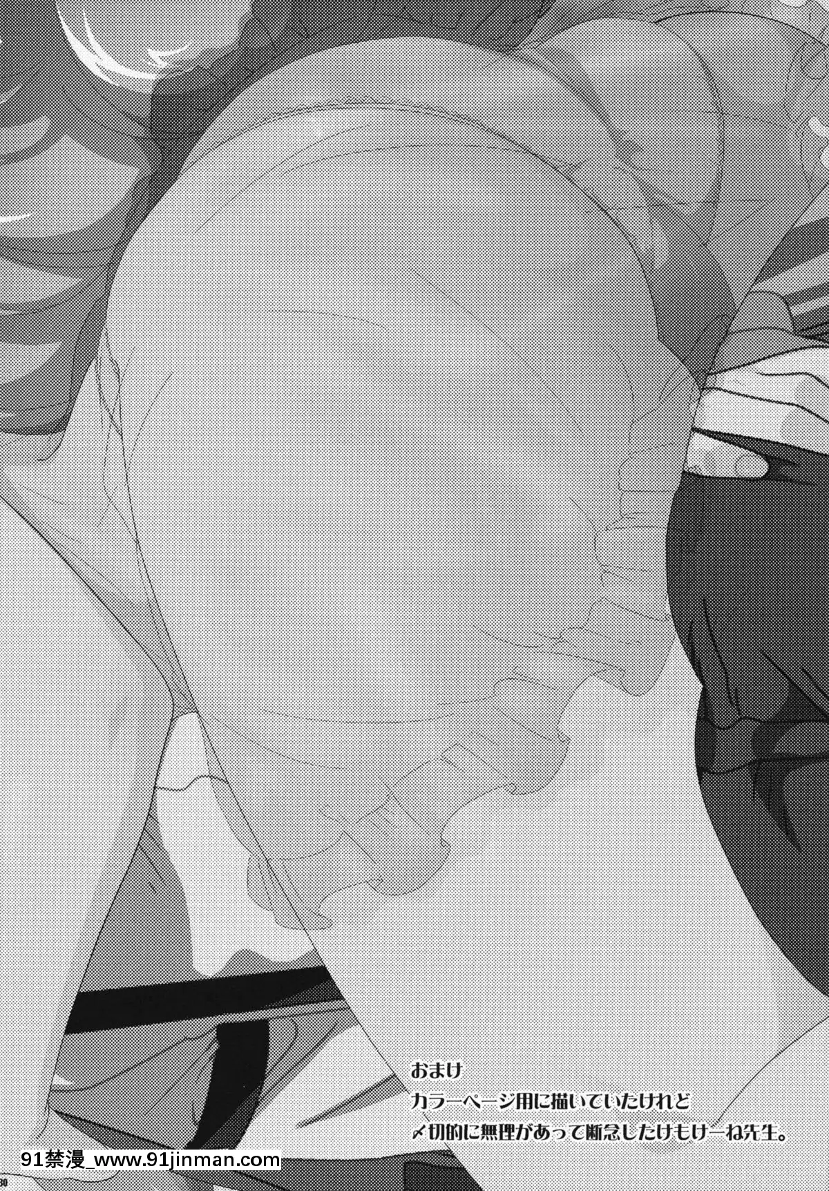 [純狐馬麻漢化組]-(例大祭8)-[S+y-(ゆみや)]-藤原妹紅は靜かに暮らせない-(東方Project)[h漫 重口味]
