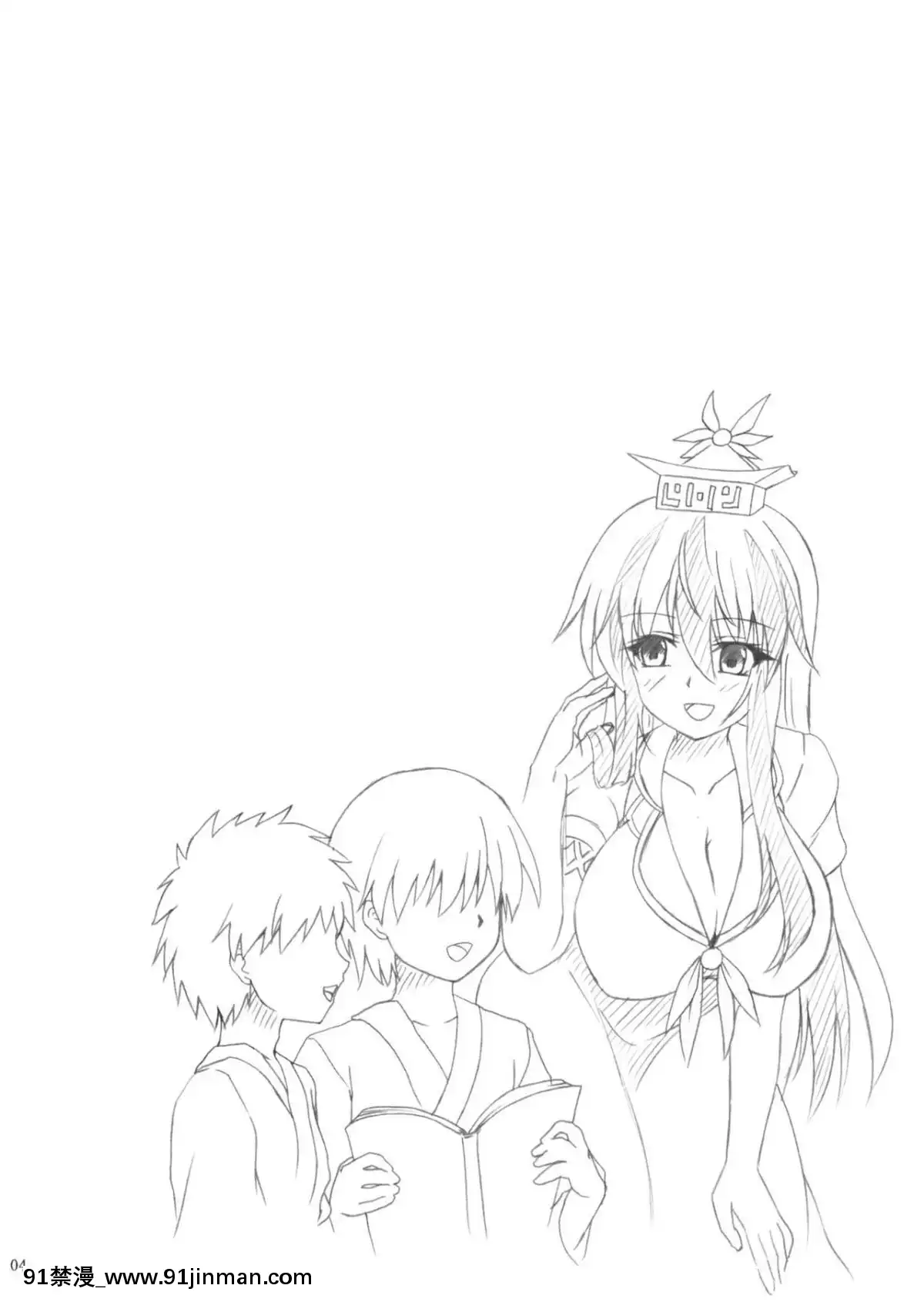 [EGO自漢化]-(紅樓夢10)-[ねじまきこうげん-(きりさわときと)]-慧音先生飼育日誌-(東方Project)[18h amor falso caruaru]