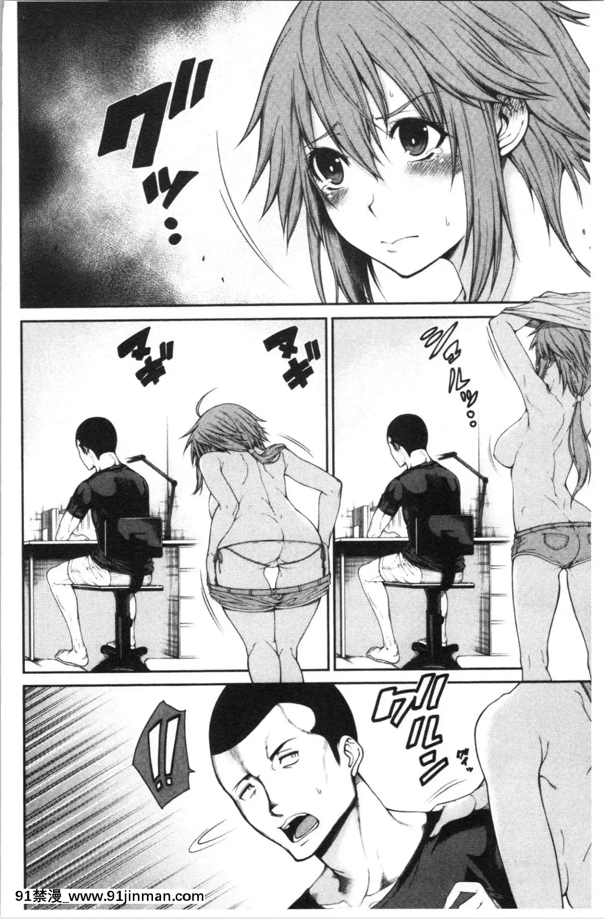 [4K漢化組][たらかん]-ドスケベ教室[クローゼット 0-2 h漫畫]