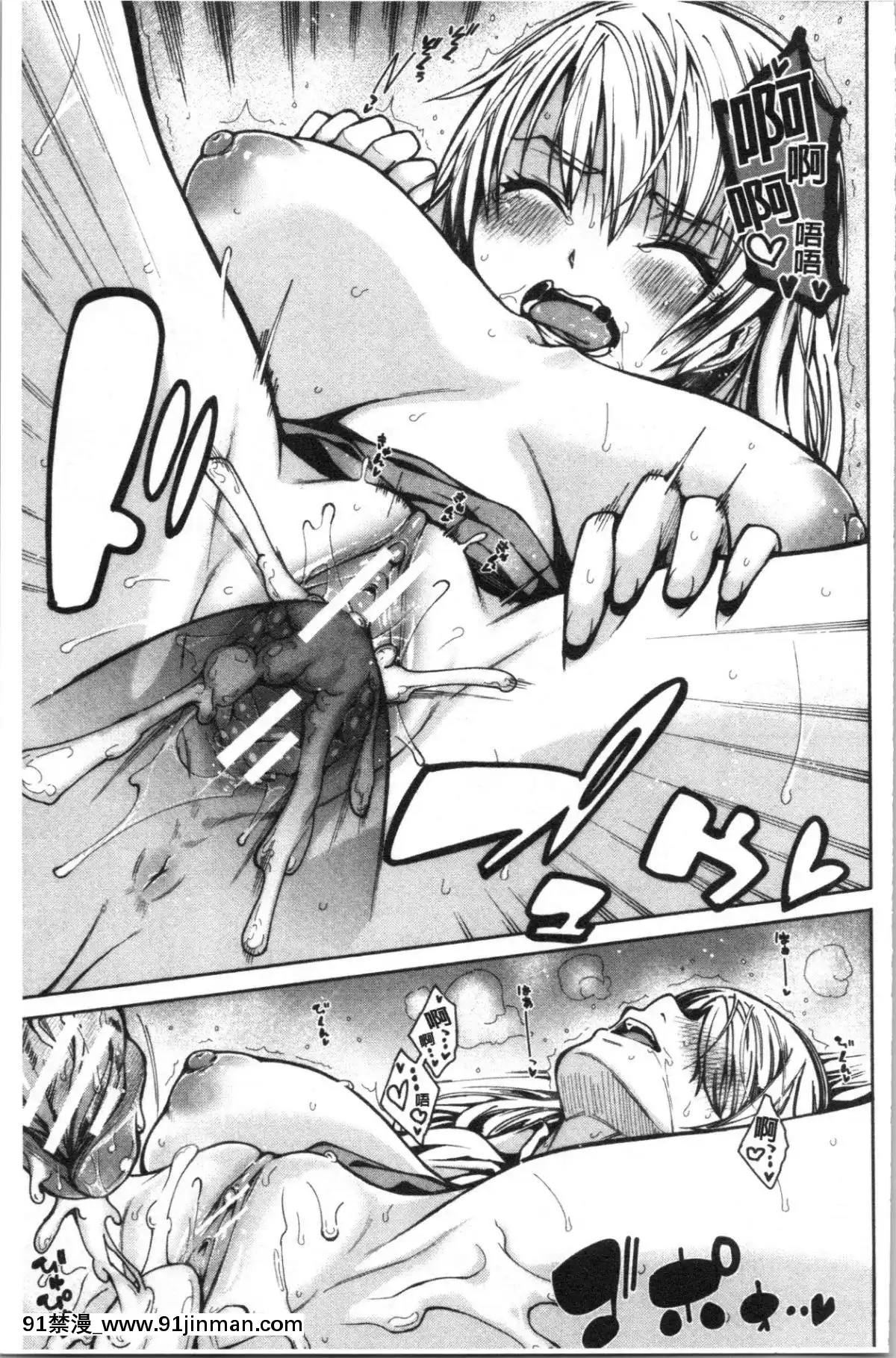 [4K漢化組][たらかん]-ドスケベ教室[クローゼット 0-2 h漫畫]