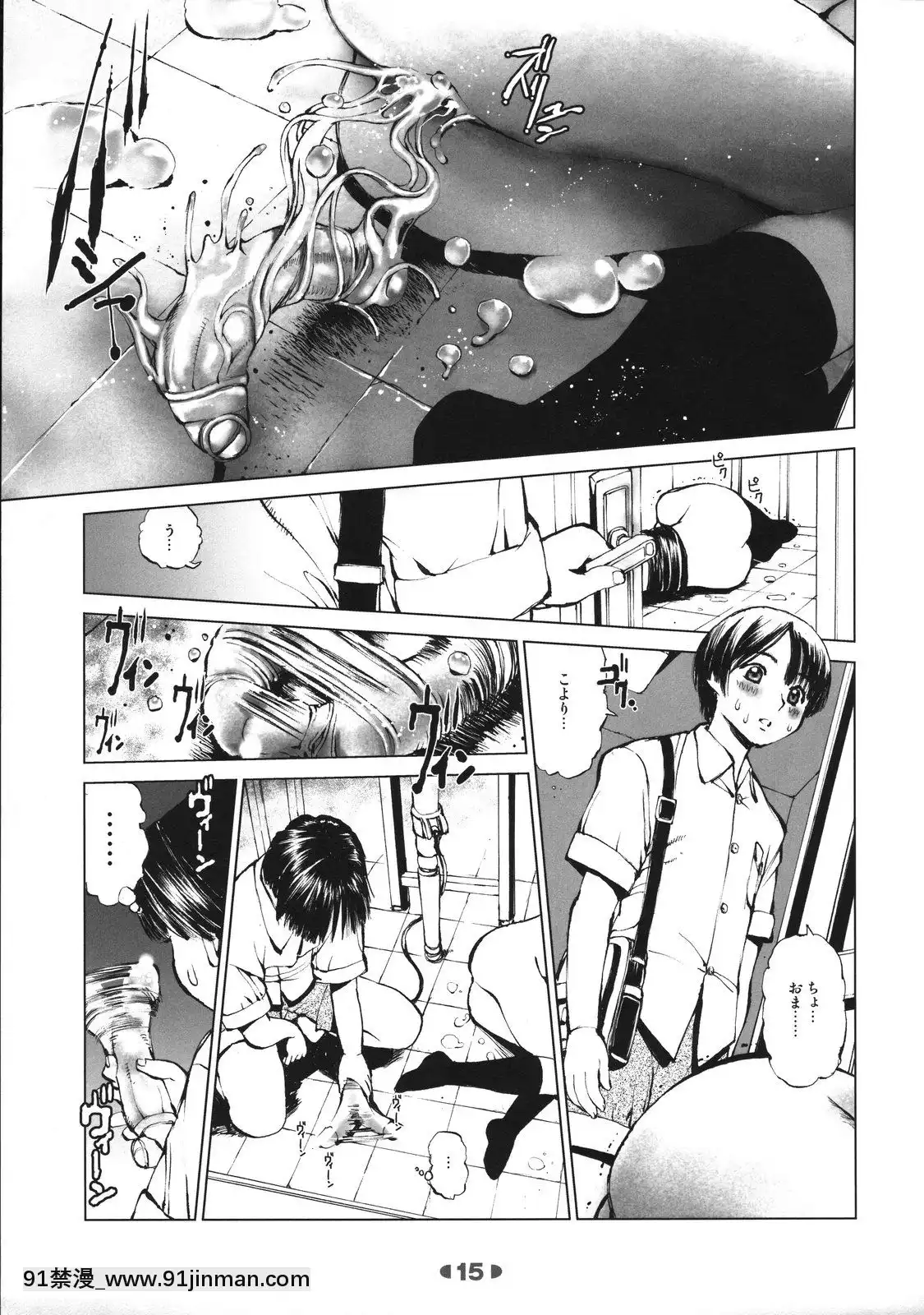 [18モンキーズ-(いのの)]-えっちなロリータ[18h horse]
