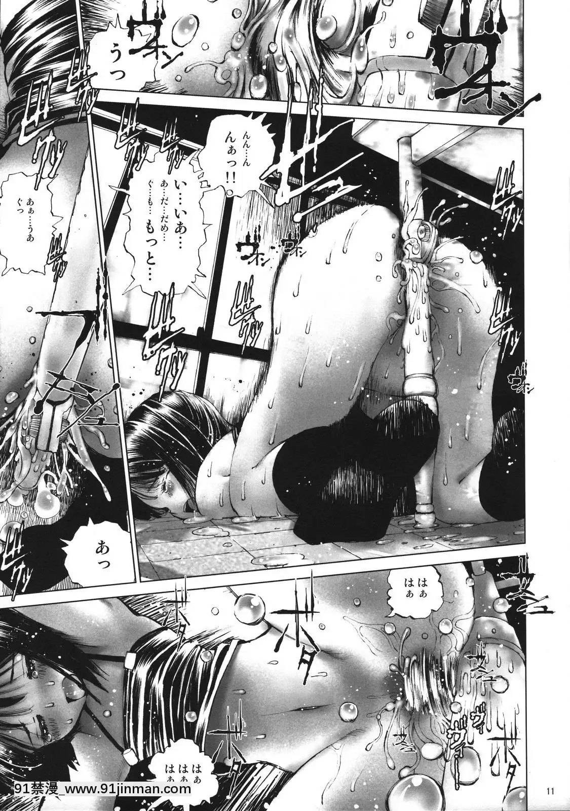 [18モンキーズ-(いのの)]-えっちなロリータ[18h horse]