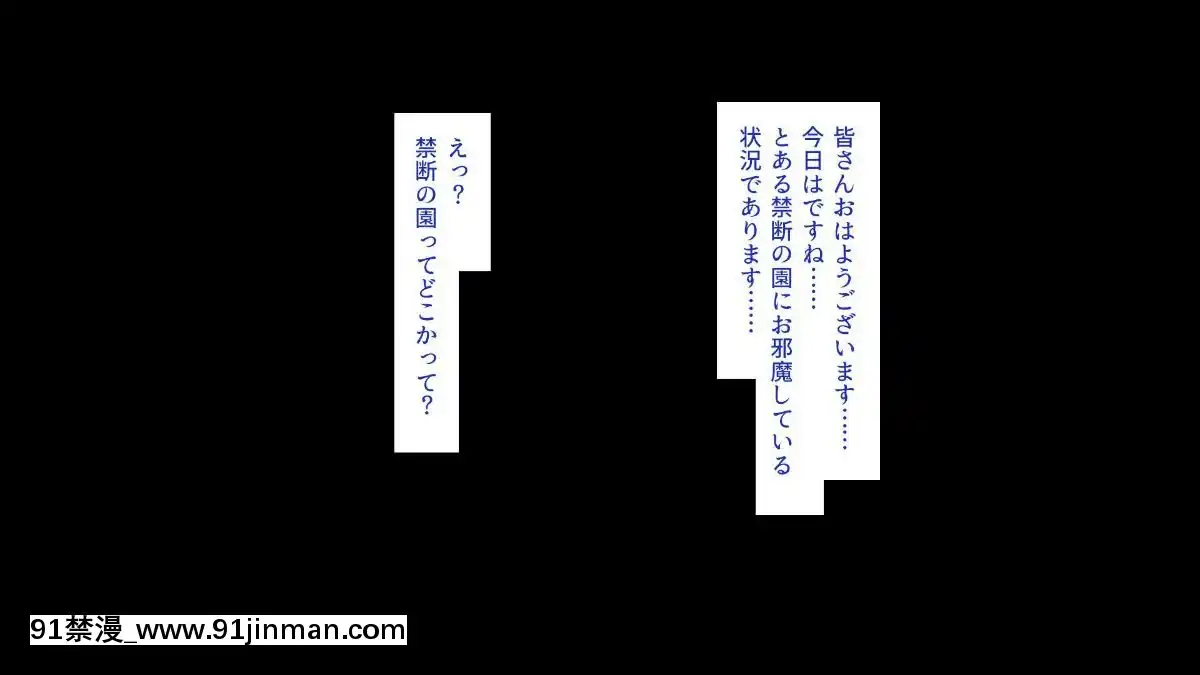 [一億萬軒茶屋-(よろず)]-色々な物に擬態してエッチな悪戱し放題[audiotechnology 18h]