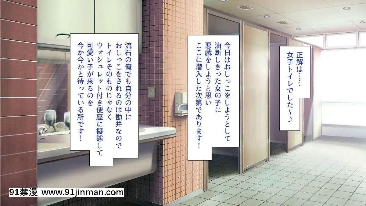 [一億萬軒茶屋-(よろず)]-色々な物に擬態してエッチな悪戱し放題[audiotechnology 18h]