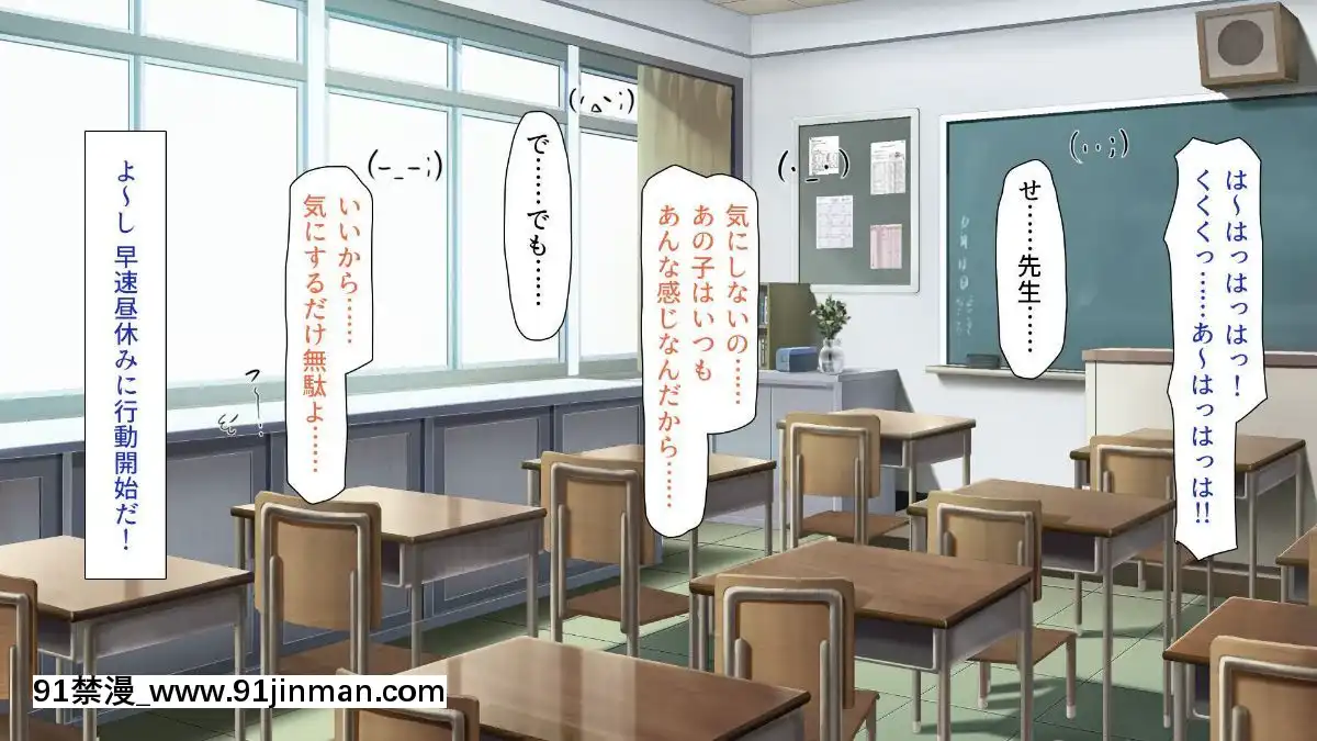 [一億萬軒茶屋-(よろず)]-色々な物に擬態してエッチな悪戱し放題[audiotechnology 18h]