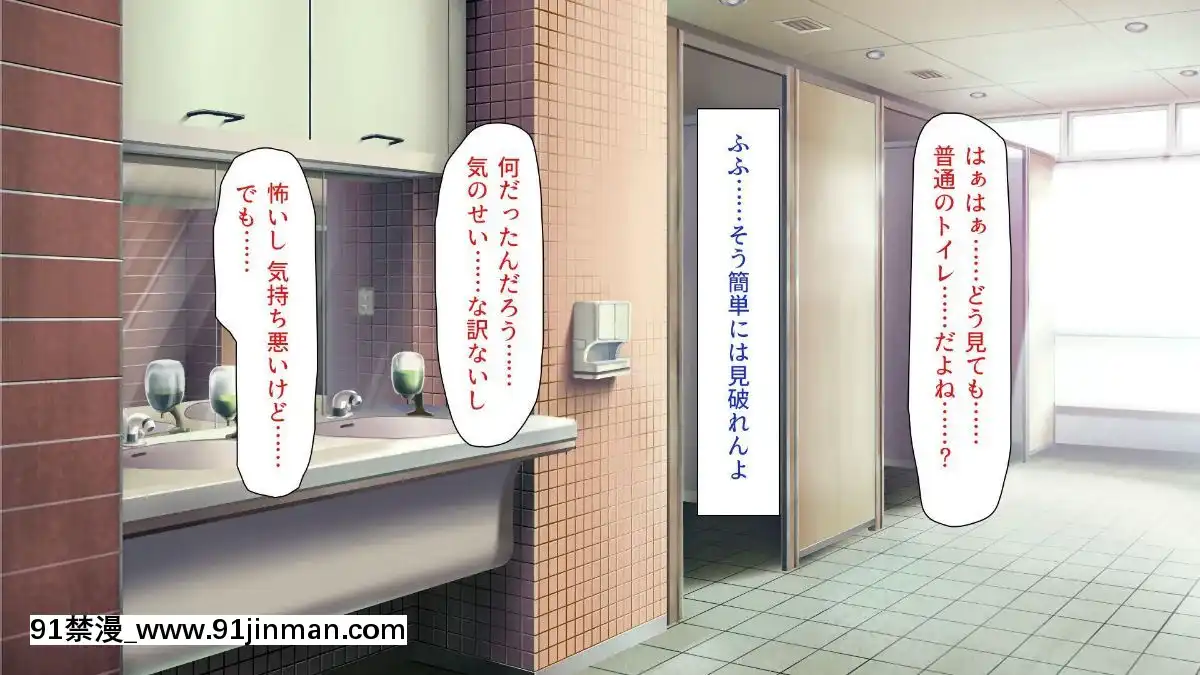 [一億萬軒茶屋-(よろず)]-色々な物に擬態してエッチな悪戱し放題[audiotechnology 18h]
