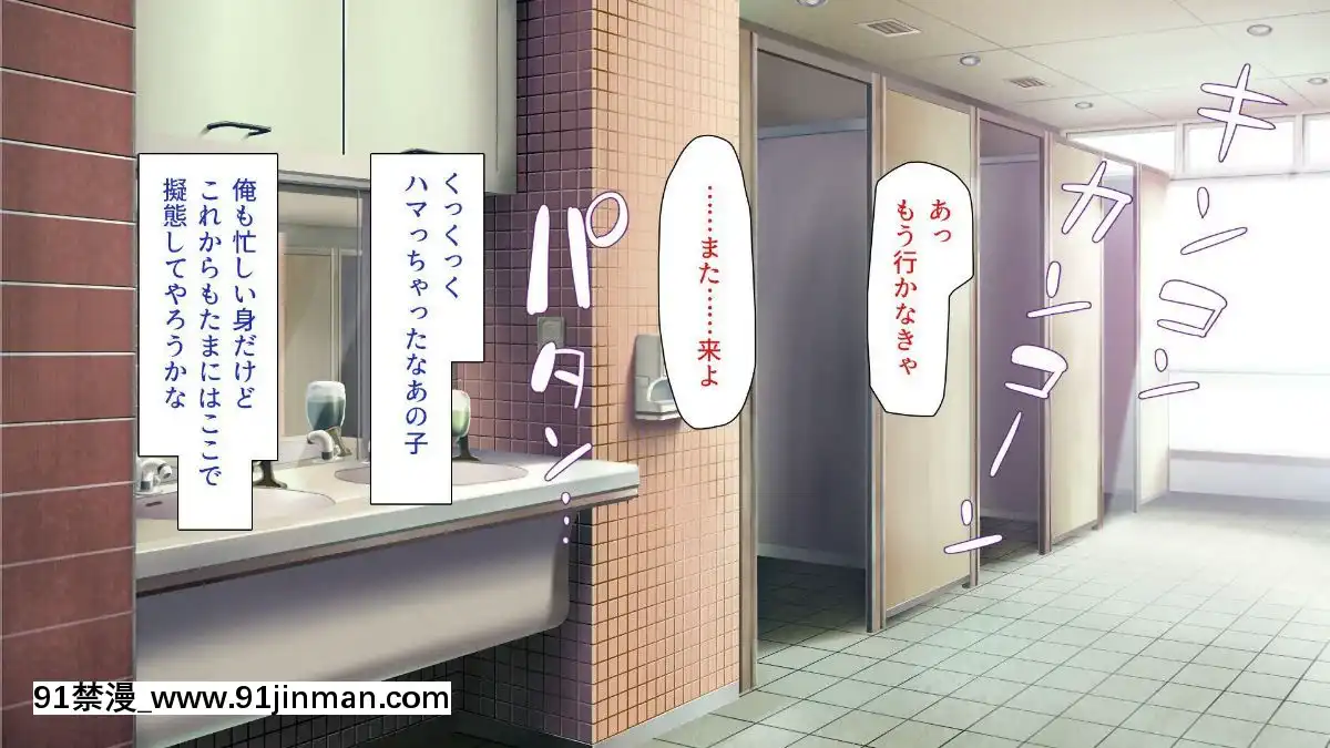 [一億萬軒茶屋-(よろず)]-色々な物に擬態してエッチな悪戱し放題[audiotechnology 18h]