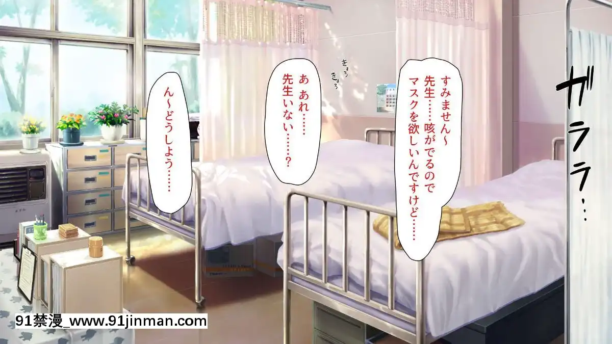 [一億萬軒茶屋-(よろず)]-色々な物に擬態してエッチな悪戱し放題[audiotechnology 18h]