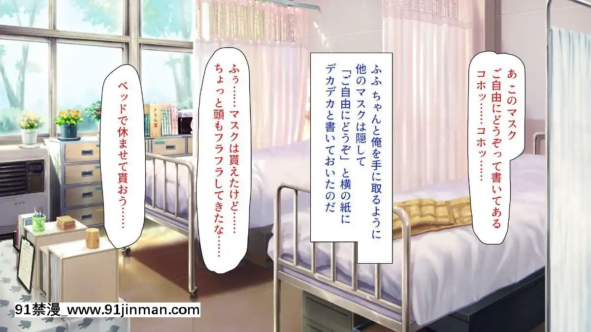 [一億萬軒茶屋-(よろず)]-色々な物に擬態してエッチな悪戱し放題[audiotechnology 18h]
