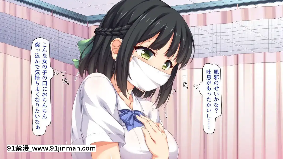 [一億萬軒茶屋-(よろず)]-色々な物に擬態してエッチな悪戱し放題[audiotechnology 18h]
