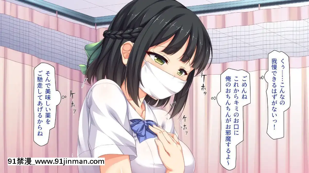 [一億萬軒茶屋-(よろず)]-色々な物に擬態してエッチな悪戱し放題[audiotechnology 18h]