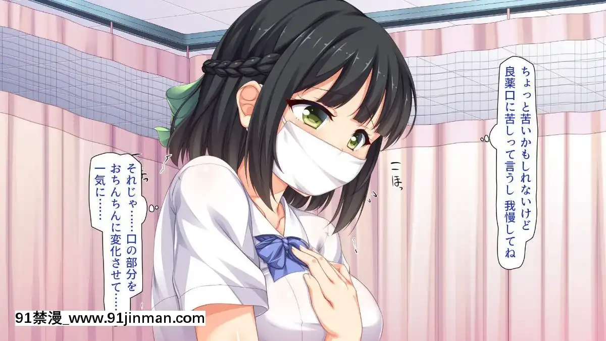 [一億萬軒茶屋-(よろず)]-色々な物に擬態してエッチな悪戱し放題[audiotechnology 18h]
