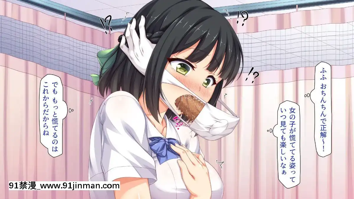 [一億萬軒茶屋-(よろず)]-色々な物に擬態してエッチな悪戱し放題[audiotechnology 18h]